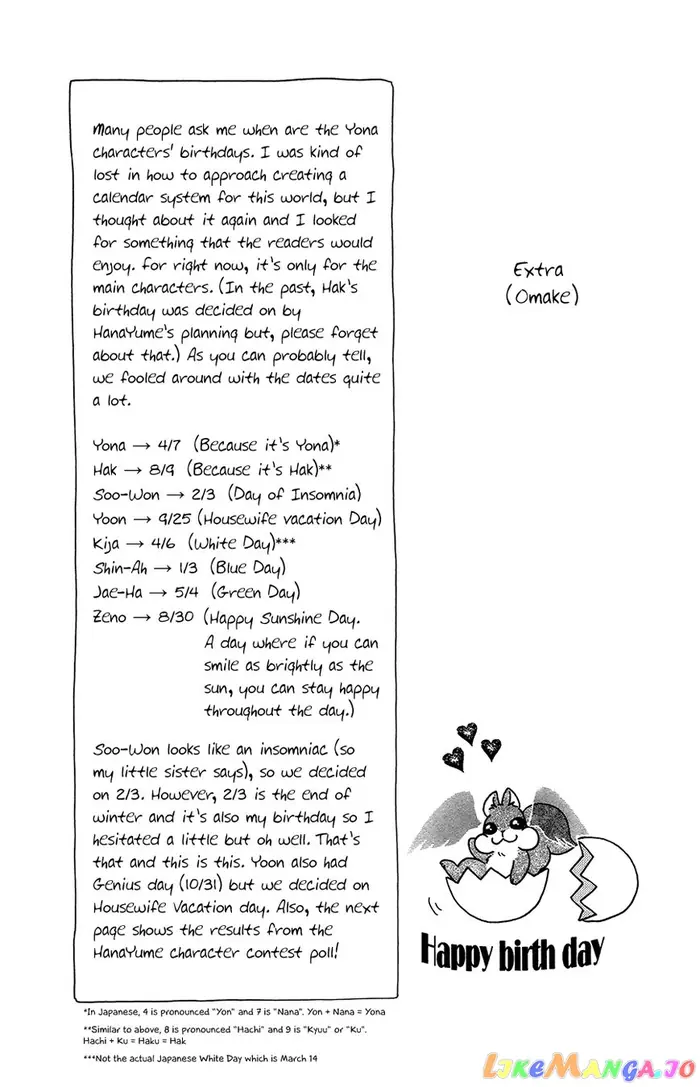 Yona of the Dawn Chapter 98 image 31_optimized